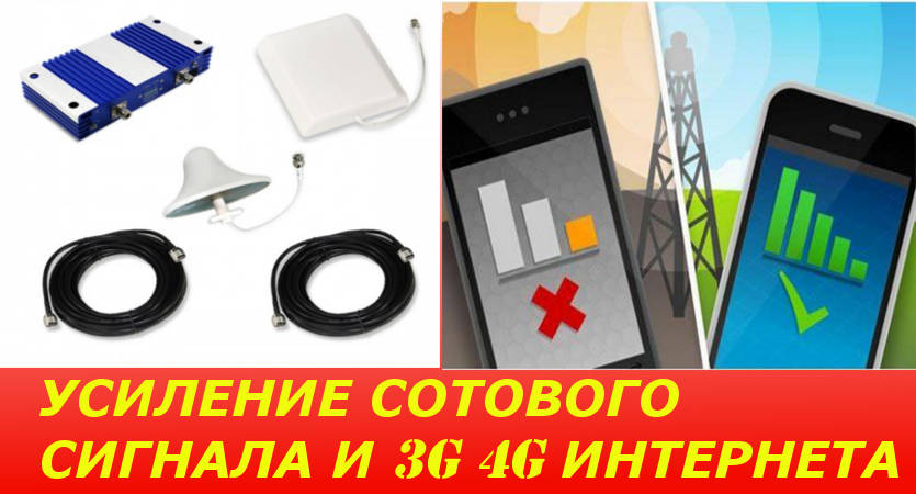 Как измерить уровень сигнала GSM/3G/LTE и выбрать сотового оператора в городе Симферополь